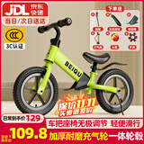 贝趣儿童平衡车1-3-6-12岁宝宝滑步车无脚踏小孩自行车男孩两轮滑行车 【升级充气轮】 14寸 亮绿 ＋骑行大礼包 2-5岁幼儿女孩圣诞节新年礼物