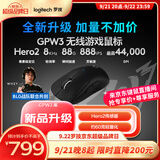罗技（G）GPW3 狗屁王三代无线游戏鼠标 专业电竞手型 60g轻量 黑 CS2/瓦洛兰特/ LOL 升级8KHz 88G 888IPS