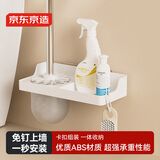 京东京造 卫净Pro  免打孔马桶刷壁挂卫生间浴室置物架子不锈钢加长把手