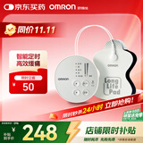 欧姆龙（OMRON）按摩仪HV-F013 理疗仪家用 低频按摩仪便携按摩器