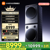 米家小米三区洗滚筒洗衣机洗烘套装Pro 热泵烘干机家用全自动内衣袜子分区洗XQG105MJ101