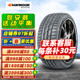 韩泰轮胎 Ventus S1 evo2 K117 SUV 225/50R18 95V适配艾力绅比亚迪 全新轮胎