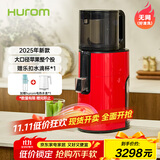 惠人（HUROM）原汁机无网大口径榨汁机易清洗免切榨水果机渣汁分离 H401-BIC05(VR)