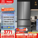 海尔（Haier）412升594mm专业超薄零嵌法式四门小户型家用电冰箱一级能效BCD-412WGHFDB5GYU1