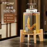 木琅（mulang）泡酒玻璃瓶带龙头泡酒专用罐大容量酒坛存酒高档泡酒罐泡酒瓶容器 回纹12斤+不锈钢龙头+竹木底座
