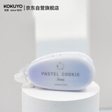 国誉强力双面胶粘合纳米点点胶海湾蓝蓝手账文具文具手工胶带点状胶使用方便儿童胶棒固体胶