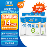 粤盐低钠盐300g*5 【未加碘】无碘盐 食用盐 钾盐 0添加 无抗结剂