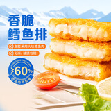 东方甄选香脆鳕鱼排鳕鱼肉海鲜生鲜速冻预制菜半成品早餐空气炸锅食材 尝鲜1袋 720g （到手8块）