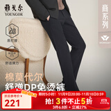 雅戈尔（YOUNGOR）休闲裤男DP棉免烫不易皱裤子自然垂顺易打理新品 VCDP329979FWA藏青色 33 82A