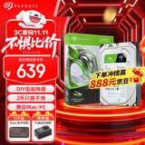 希捷（SEAGATE）台式机硬盘 1TB 7200转 256MB 机械硬盘 SATA 希捷酷鱼系列 电脑硬盘 3.5英寸 ST1000DM014