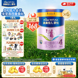 美素佳儿源悦儿童配方奶粉（调制乳粉）4段罐装800g 致力于眼脑发育 【软蛋白好消化】源悦4段800g*6