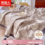 南极人A类抗菌100%纯棉纱布毛巾被毛毯被子夏季空调毯儿童午睡毯子2米