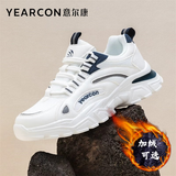 意尔康男鞋时尚潮流运动休闲鞋户外男士老爹鞋厚底百搭鞋子男