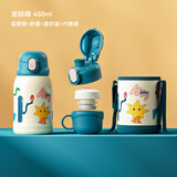 小袋鼠巴布（JOER BABU）儿童保温杯带吸管儿童水杯316不锈钢双盖两用宝宝水杯男女幼儿园