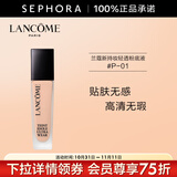 兰蔻（LANCOME）新持妆轻透粉底液 持久遮瑕保湿隔离油皮控油轻薄 第二代 30ml，P-01