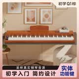 梵西FANLSEEY梵西【Q系列】便携式88键全重锤幼师初学者考级电钢琴 【Q1】棕色-标准88键（初学准专业级） 套餐一：标配（单踏，教学课程，app会员）
