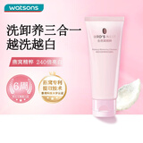 屈臣氏燕窝澈净沁润卸妆洁面乳100g（卸妆洁颜 泡沫丰富 温和不紧绷）