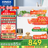 星星（XINGX）300升家用减霜净味冰柜 冷藏冷冻转换冷柜 节能顶开冰箱 BD/BC-300QJ国家补贴