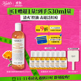 科颜氏（Kiehl's）金盏花植物精粹爽肤水250ml 祛痘控油 生日礼物