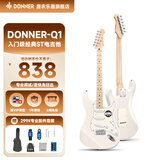 唐农（DONNER）Q1电吉他专业级ST单摇系列初学者入门电吉它摇滚弹唱成人男女生 极地白【枫木-单单单】