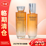 雪花秀御时参养水75ml+参养乳60ml生日礼物【临期清仓】