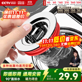 四季沐歌（MICOE）防臭地漏芯下水道防臭神器除臭防反味防虫下水器卫生间地漏防臭芯