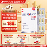 金凯撒鱼油深海鱼油软胶囊omega-3欧米茄EPA鱼油成人DHA 30粒/盒