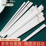 浩雅陶瓷筷子家用2025高档简约新款筷子防滑抗菌耐高温一人一瓷筷