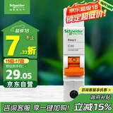 施耐德电气 空气开关1P C40A 单进单出真空单极空开 微型断路器 EA9AN1C40R