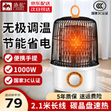 骆驼鸟笼取暖器家用桌下节能小太阳卧室办公室小型电暖器速热电烤炉碳晶盘五面烤火炉宿舍暖脚神器 【无极调温】1000w速热+倾倒断电+2.1米长线