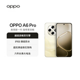 OPPO A6 Pro 8GB+256GB 流水生金 7000mAh大电池长续航 IP69防水 流畅抗摔耐用 5G智能手机 国家补贴