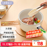 七彩叮当(URINGO)电煮锅宿舍小电锅 电火锅 电炒锅多功能锅 蒸煮一体可预约米白色QC-SD07
