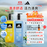 阿迪达斯 （adidas）男士沐浴露洗发水洗面奶三效合一 游泳去氯清凉止痒 征服热情1.2L