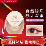 AKF双眼皮贴隐形自然无痕不翘边肤色蕾丝网格男女士内双肿眼泡美目贴 新月型S 120贴