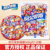 阿尔卑斯硬糖软糖散糖太妃糖儿童散装婚庆喜糖过年新年糖果礼盒零食 葡萄味250g1袋