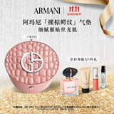 阿玛尼裸棕鳄纹气垫#2遮瑕持妆防晒粉底液 圣诞礼盒生日礼物送女友