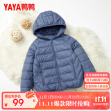 鸭鸭（YAYA）儿童羽绒服轻薄新短款中大童保暖纯色小童男女冬季童装外套D 雾蓝 110