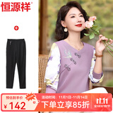 恒源祥中年妈妈装春装针织T恤上衣50-60岁洋气中老年女装春秋刺绣小衫 紫色套装 4XL 185/104A【建议130-140斤】