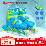 美洲狮（COUGAR）溜冰鞋儿童套装 可调轮滑鞋MZS885蓝色S码