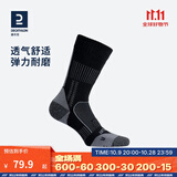 迪卡侬（DECATHLON）男士袜子冬季袜子运动袜高帮棉袜透气保暖男女长袜 RS900-专业运动黑灰-3双 【39-42】(鞋码39/40/41/42)