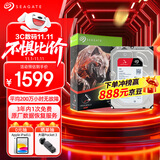 希捷（SEAGATE）NAS硬盘 4TB 私有云 256MB CMR垂直 静音低耗 机械硬盘 希捷酷狼Pro 数据恢复服务 ST4000NT001