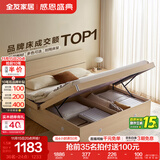 全友家居现代简约高箱储物收纳床主卧1.8米x2米双人大床家具政府补贴 【原木色 | 储物】床+302床头柜*2 1.8x2米【爆款+性价比超高】