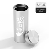 红铁普 金属迷你便携铝合金密封罐大号茶叶罐铁盒包装盒收纳盒可定制定 加长金枪银-【喝好茶】 23克 （容量约半两茶）