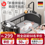 优乐博（ULOP）婴儿床拼接床多功能折叠婴儿床可移动宝宝床新生儿礼物哄睡神器 婴儿床可移动[蚊帐+尿布台+床铃] 多功能婴儿床0-3岁婴儿用品