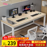 雅美乐电脑桌工作台居家学习桌家用简约成人学生书桌1.6米浅胡桃色
