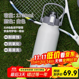 希乐316不锈钢保温杯大容量男女户外便携水杯旅行车载保温瓶 1.7L