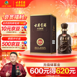 古井贡酒 年份原浆献礼 浓香型白酒 55度 500ml*1瓶 单瓶装