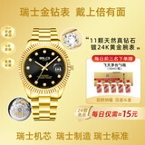 Balco瑞士金钻表24K黄金电镀真钻黑冰糖男士名表瑞士机芯机械送礼腕表 黑冰糖尊享款1 （基础款+飞天茅台+实木礼盒） 41mm