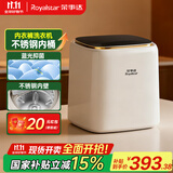 荣事达洗烘一体全自动内衣内裤洗衣机高温煮洗迷你滚筒小型洗袜子神器洗小型清洗机婴儿宝宝懒人 变频静音电机+304不锈钢内桶+365天只换不修 全自动洗脱一体+LED彩屏触控