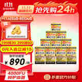 ISDG日本纳豆激酶胶囊降压药溶栓保健品心脑血管健康1瓶顶3瓶保健品 纳豆60粒*10瓶【10个月装】